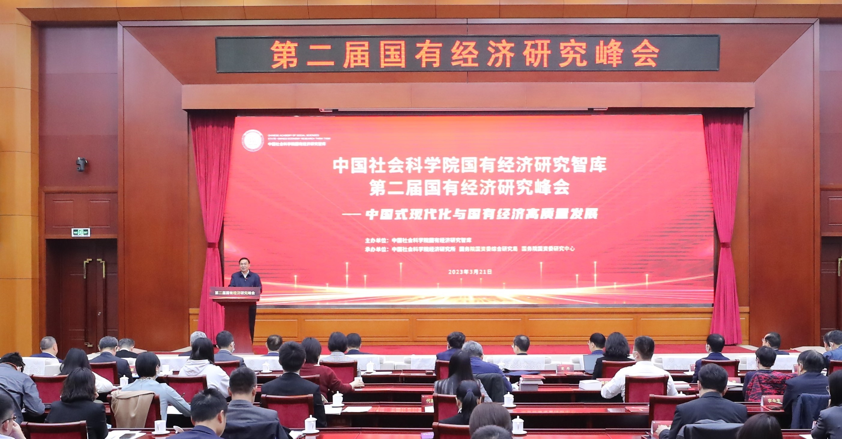 張玉卓、國資、央企、國資委、書記、主任、國企、企業改革