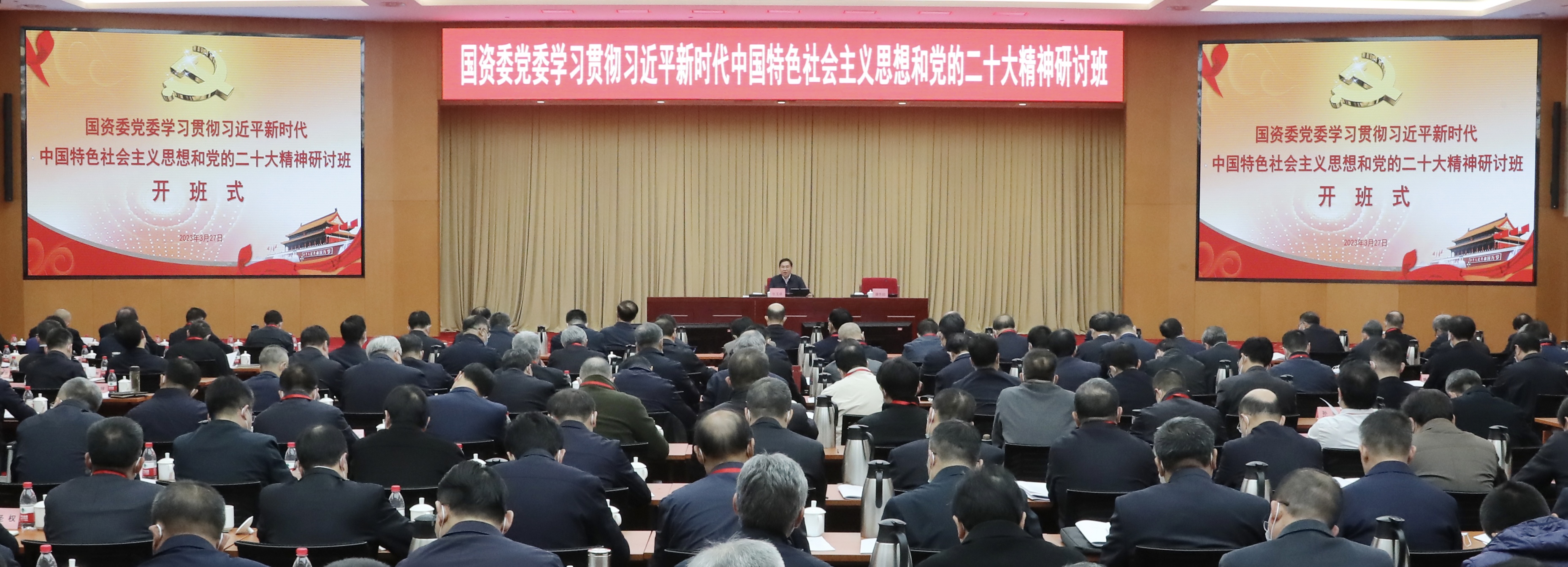 張玉卓、國資、央企、國資委、書記、主任、國企、企業改革