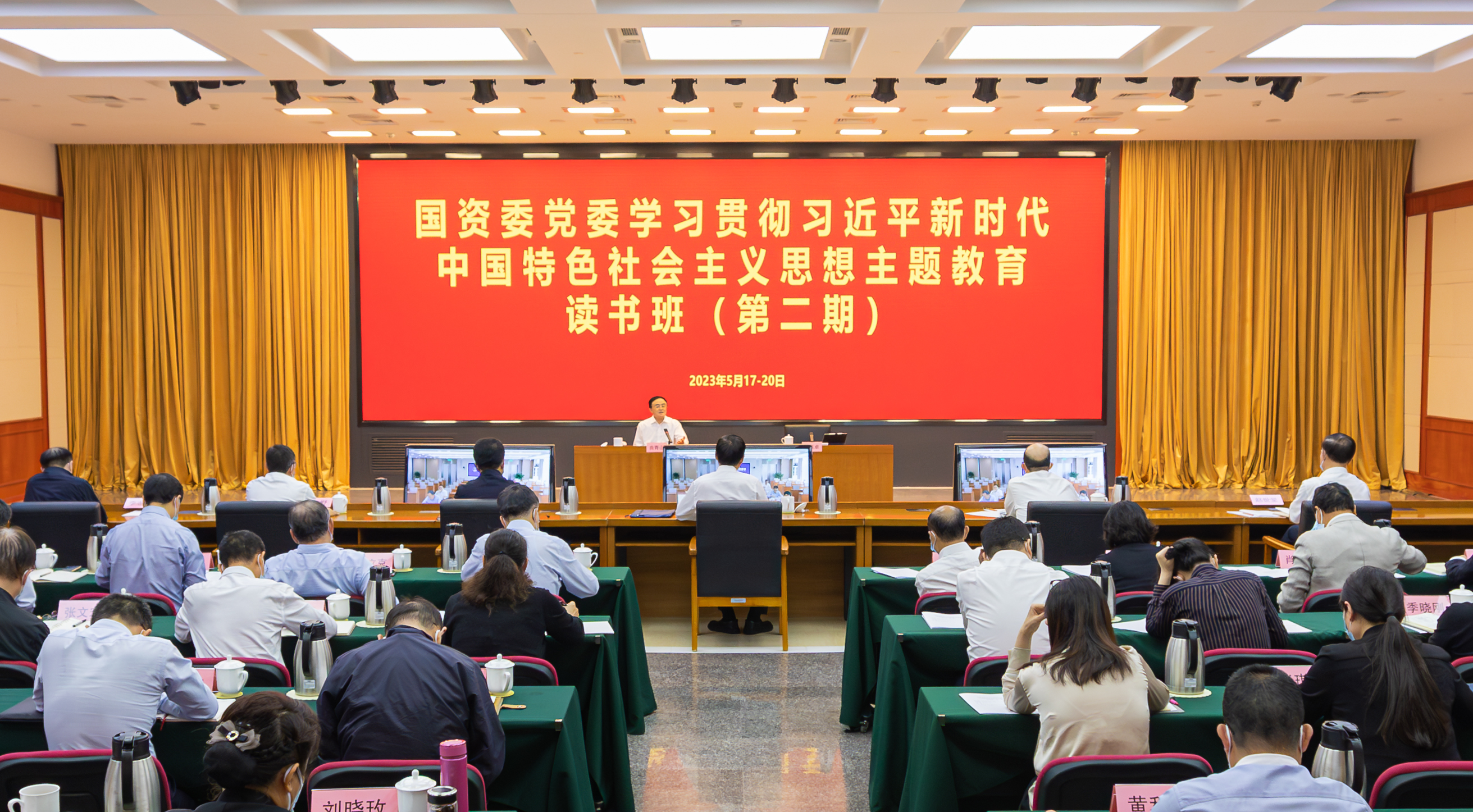 張玉卓、國資、央企、國資委、書記、主任、國企、企業(yè)改革