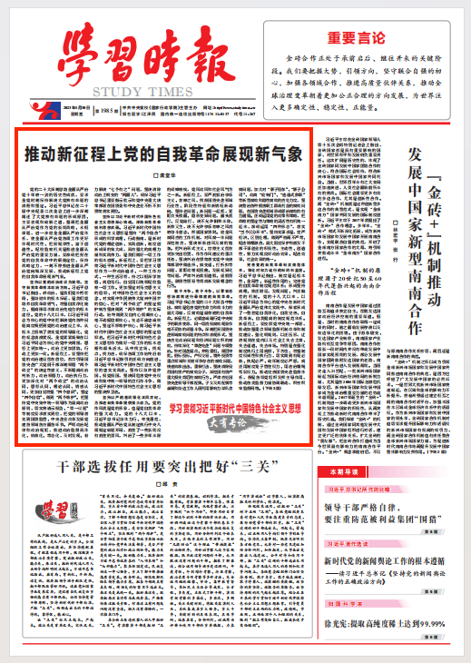 張玉卓、國(guó)資、央企、國(guó)資委、書(shū)記、主任、國(guó)企、企業(yè)改革
