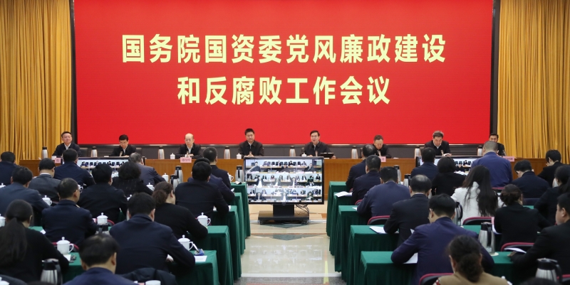 張玉卓、國資、央企、國資委、書記、主任、國企、企業改革